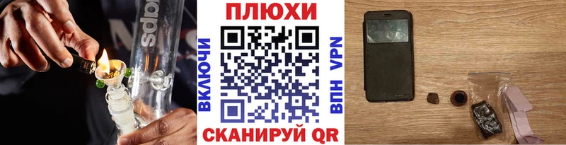 Наркотические вещества Красноуфимск Галлюциногенные грибы  Кокаин  СОЛЬ  АМФЕТАМИН  МЕФ  Каннабис 