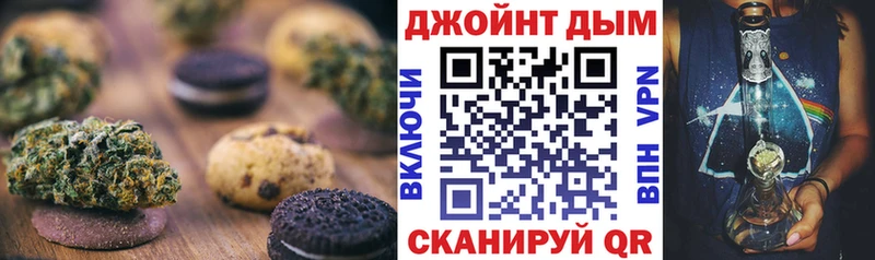наркота  mega зеркало  Cannafood марихуана  Красноуфимск 