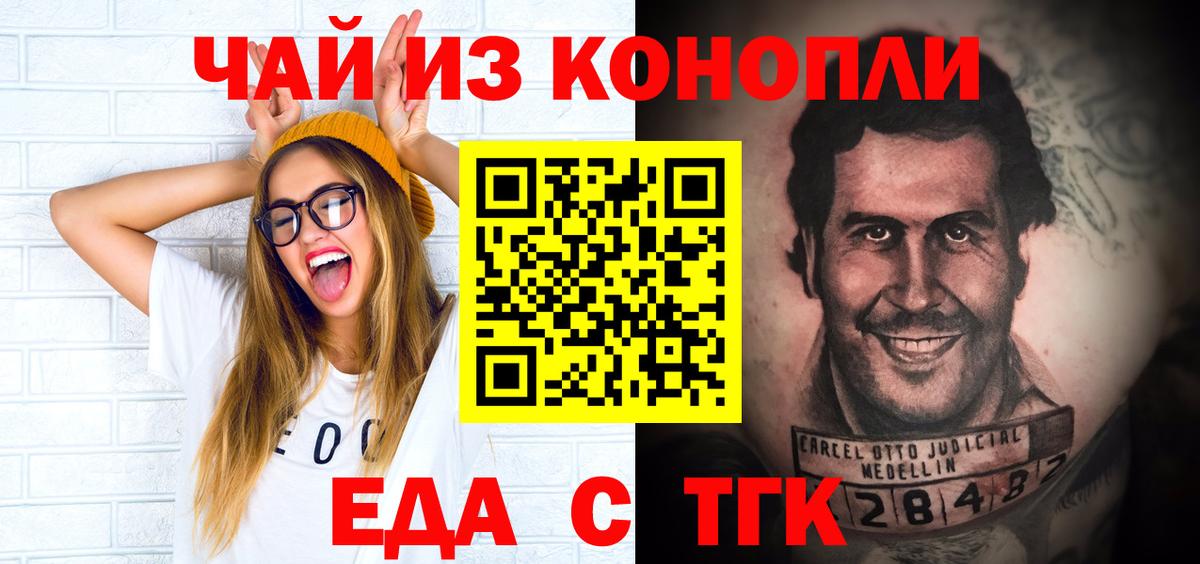 Красноуфимск  COCAIN  Вход с VPN  НБОМе  Конопля  Гашиш  A PVP СОЛЬ кристаллы  ЭКСТАЗИ  МЕФ кристаллы 