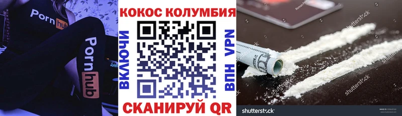 Cocaine Колумбийский  купить наркоту  Красноуфимск 