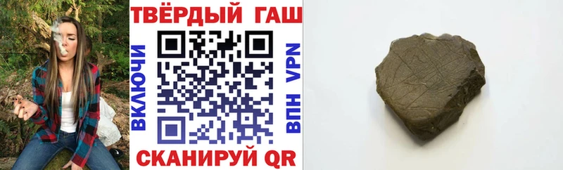 это наркотические препараты  Красноуфимск  ГАШИШ гарик 