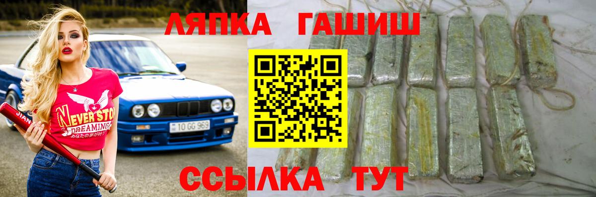 Гашиш  Гашиш VHQ  Вход с VPN  Красноуфимск  Гашиш гарик 