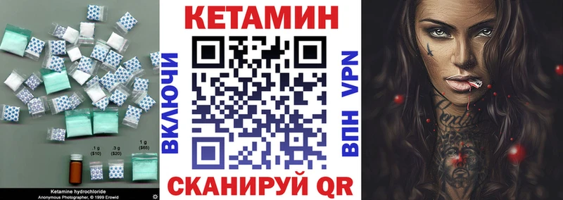 КЕТАМИН ketamine  где продают наркотики  Красноуфимск 