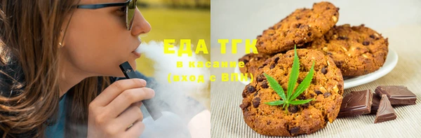 амфетамин Абаза