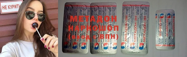 наркотики Абинск