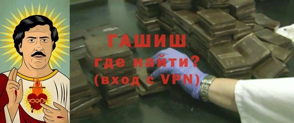 амфетамин Абаза