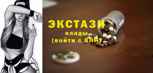 амфетамин Абаза