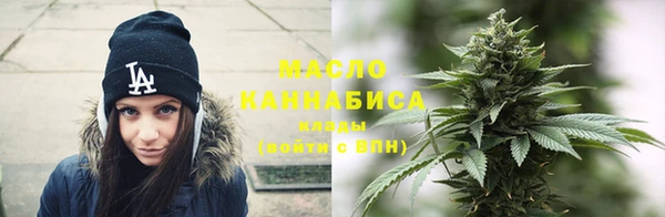 амфетамин Абаза