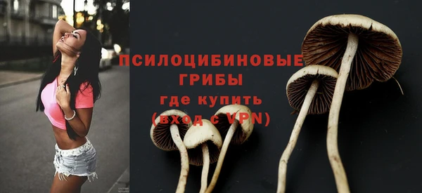 амфетамин Абаза
