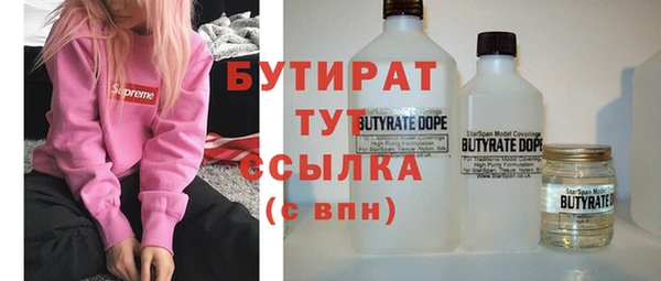амфетамин Абаза