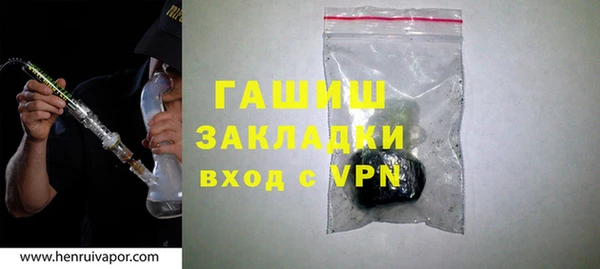 Альфа ПВП Абдулино