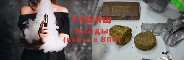 Альфа ПВП Абдулино