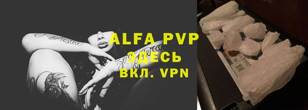 Альфа ПВП Абдулино