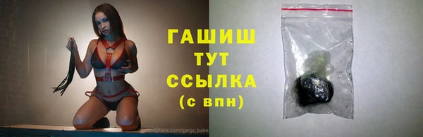 наркотики Абинск