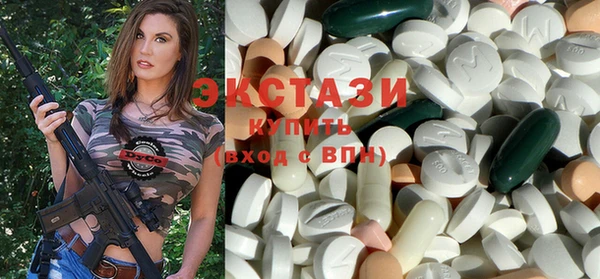 амфетамин Абаза