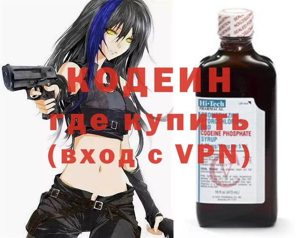 Альфа ПВП Абдулино