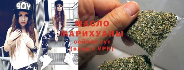 амфетамин Абаза