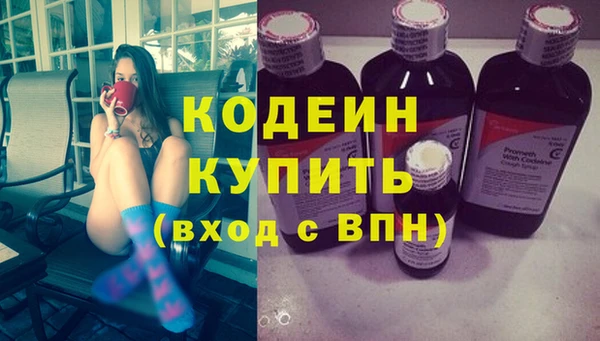 амфетамин Абаза
