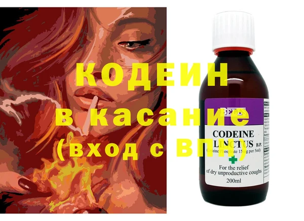 Альфа ПВП Абдулино