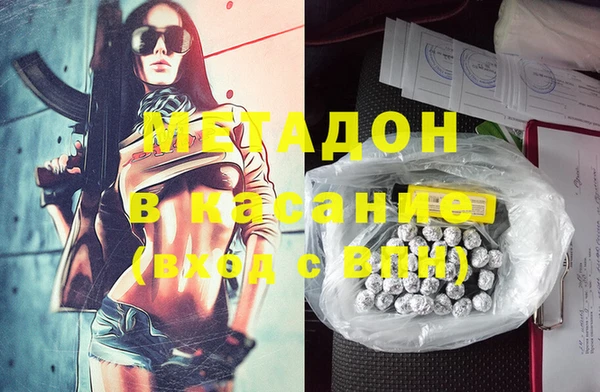 Альфа ПВП Абдулино