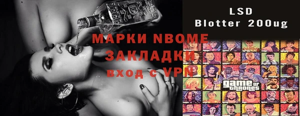 амфетамин Абаза