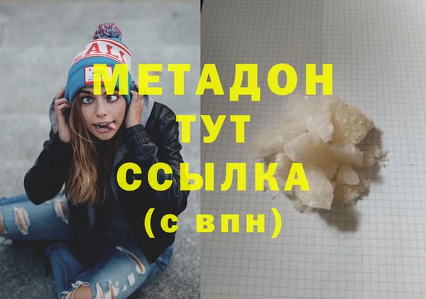 Альфа ПВП Абдулино