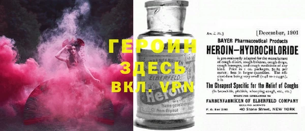 амфетамин Абаза