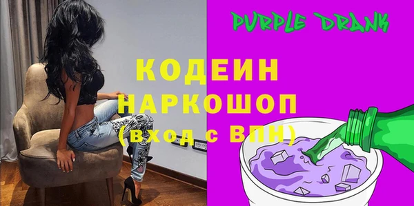 наркотики Абинск