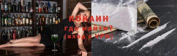 наркотики Абинск