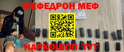 кокаин перу Кинель