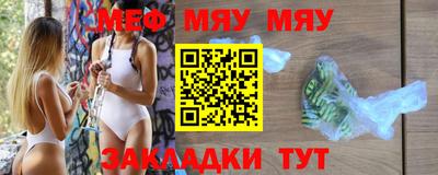 мефедрон Кингисепп