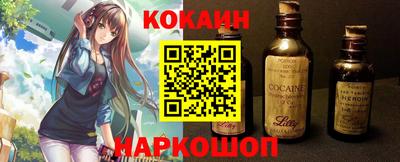 мефедрон Кингисепп