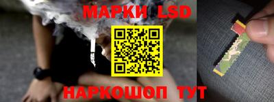 кокаин перу Кинель