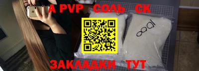 мефедрон Кингисепп