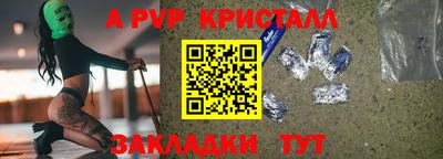 кокаин перу Кинель