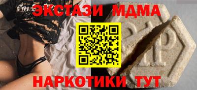 кокаин перу Кинель