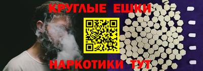 кокаин перу Кинель