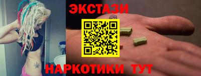 кокаин перу Кинель