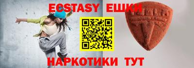 мефедрон Кингисепп
