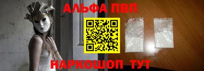 кокаин перу Кинель