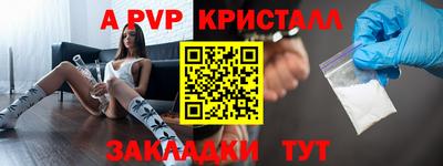 кокаин перу Кинель