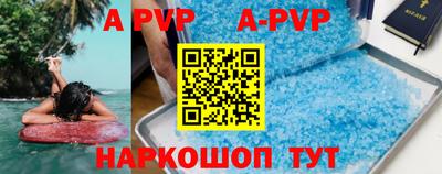 кокаин перу Кинель