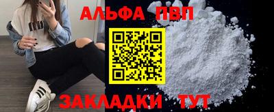 мефедрон Кингисепп