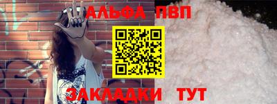 мефедрон Кингисепп