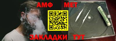 мефедрон Кингисепп