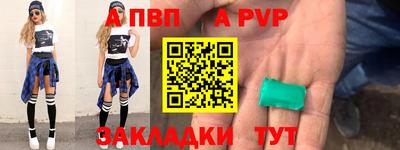 кокаин перу Кинель