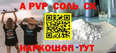 мефедрон Кингисепп
