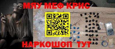 кокаин перу Кинель