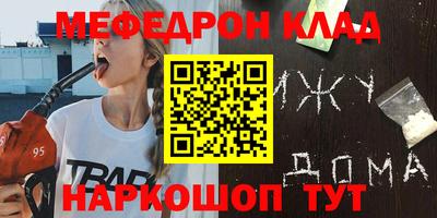 кокаин перу Кинель