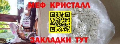 кокаин перу Кинель